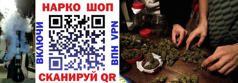 Какие есть наркотики Новоульяновск Конопля Меф мяу мяу СОЛЬ Псилоцибиновые грибы Гашиш