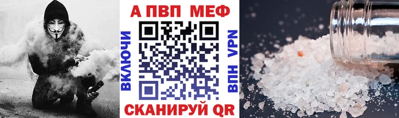 APVP Crystall  Новоульяновск 