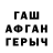 ГАШ хэш CesarGamerPro