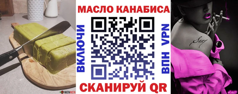 купить цена MEGA ТОР Canna-Cookies марихуана Новоульяновск