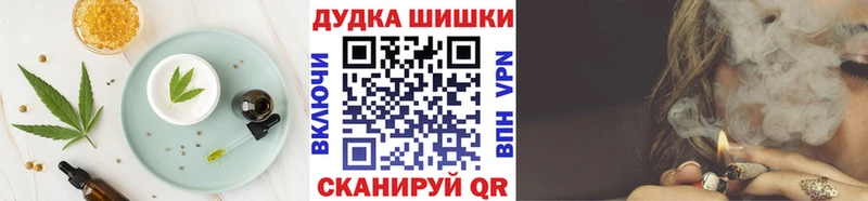 Cannafood марихуана Новоульяновск