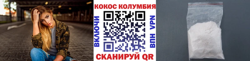 купить наркотики цена  shop формула  КОКАИН 97%  Новоульяновск 