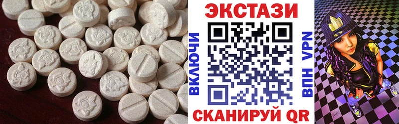 Экстази круглые  Новоульяновск 