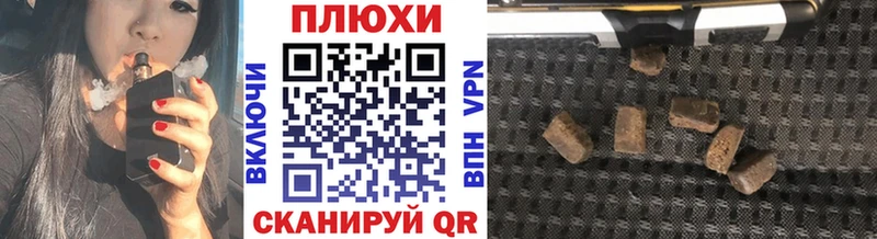 что такое   Новоульяновск  ГАШ индика сатива 