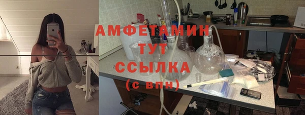 mdpv Аркадак