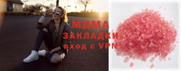 mdpv Аркадак
