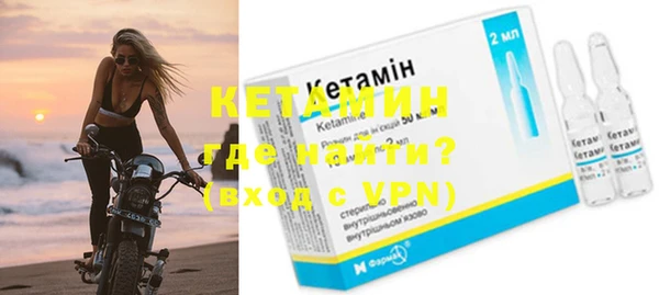 ALPHA-PVP Армянск