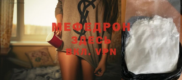 mdpv Аркадак