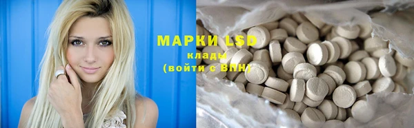 mdpv Аркадак