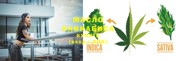 mdpv Аркадак