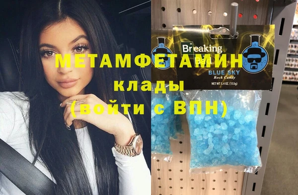 mdpv Аркадак