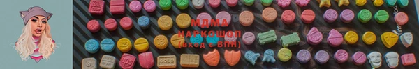ALPHA-PVP Армянск