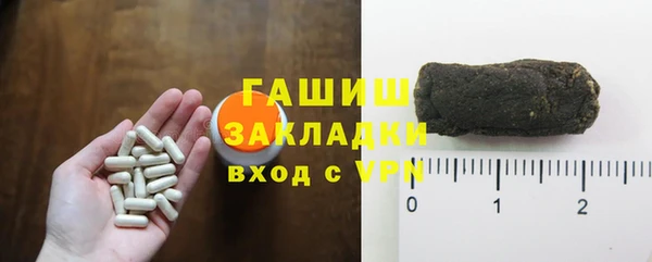 синтетический гашиш Балабаново