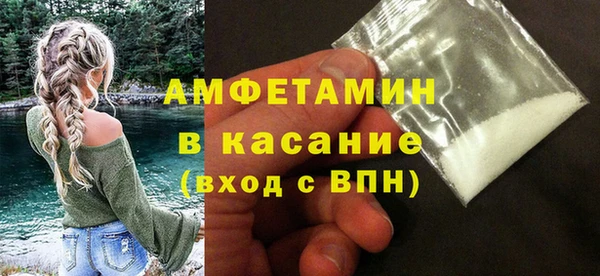 ALPHA-PVP Армянск