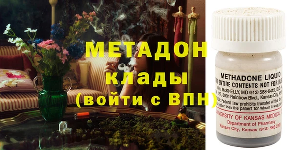 ALPHA-PVP Армянск