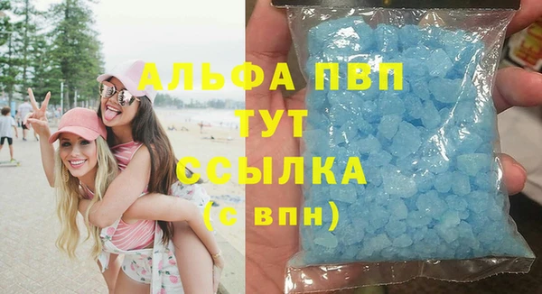 mdpv Аркадак