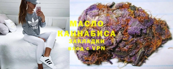 ALPHA-PVP Армянск