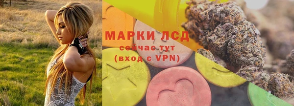 ALPHA-PVP Армянск