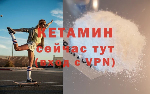 ALPHA-PVP Армянск