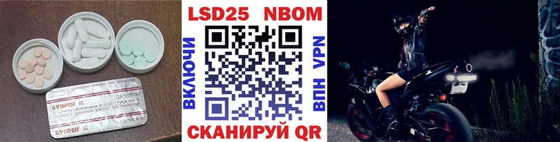 ЛСД экстази кислота  наркошоп  Новоульяновск 