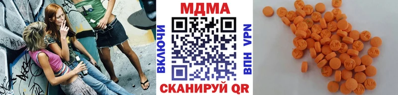 МДМА VHQ  купить закладку  Новоульяновск 
