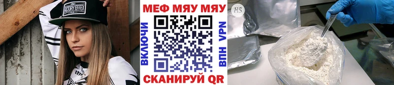 Меф кристаллы Новоульяновск