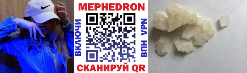 ссылка на мегу онион  Новоульяновск  МЕФ кристаллы  дарнет шоп 