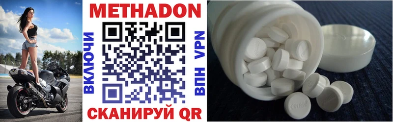 blacksprut вход  Новоульяновск  МЕТАДОН methadone  цены наркотик 