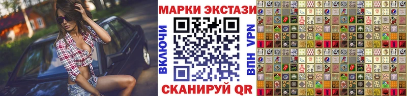 Марки N-bome 1,8мг  Новоульяновск 