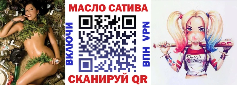 где найти наркотики  Новоульяновск  Дистиллят ТГК жижа 